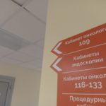 65 жителей Рязани и области обследовались у онкологов на наличие злокачественных новообразований кожи