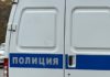 Жительнице Подмосковья грозит 2 года лишения свободы, за сумку, которую она подобрала в Рязанской области