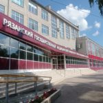В РязГМУ провели конференцию на тему психологической реабилитации и ресоциализации