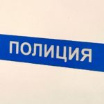 В Шацке нетрезвый мужчина ударил жену кастрюлей по голове и пригрозил ей убийством