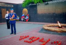 День памяти и скорби отметили на опалённой войной михайловской земле