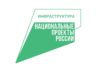 В Рязанской области по нацпроекту «Инфраструктура для жизни» ремонтируется мост в селе Захарово