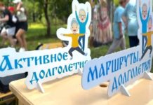 Два проекта Рязанской области вошли в сотню лучших практик активного долголетия в стране