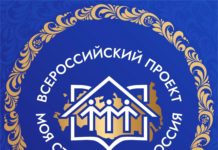 Из Рязанской области на конкурс «Моя страна – моя Россия» поступило 429 заявок