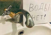 Завтра по некоторым адресам в Московском районе Рязани не будет холодной воды