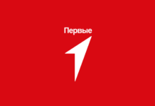 Тринадцать рязанских команд победили в российском конкурсе первичных отделений Движения Первых