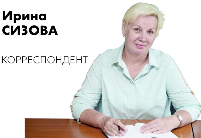 Сизова колонка sizova