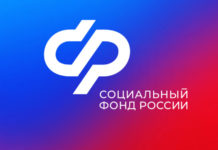 Первые заявления на семейную выплату поступили в рязанское отделение Соцфонда России