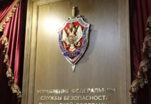 В Рязани провели антитеррористическое учение