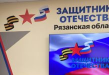 Рязанские ветераны СВО поздравили фонд «Защитники Отечества» с трехлетием