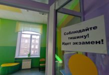 Основной период сдачи итоговых экзаменов для девятиклассников начался в Рязанской области